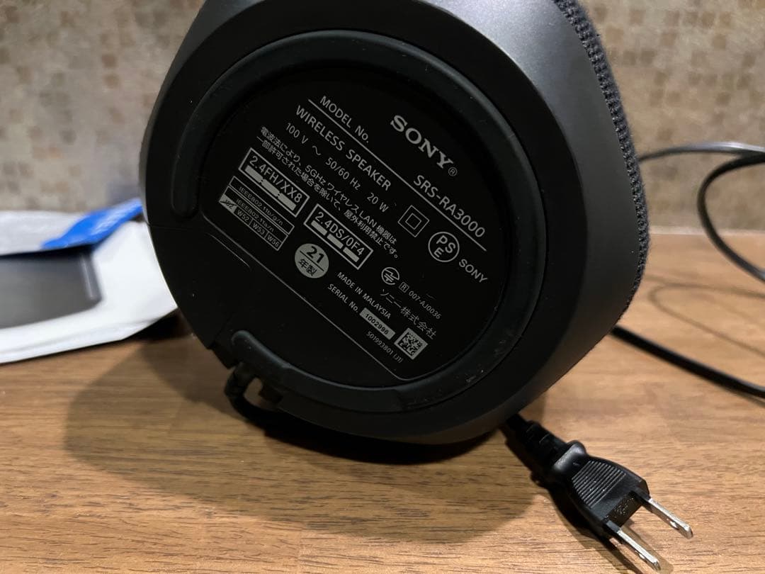 SONY ワイヤレススピーカー　ソニー　360 ブラック SRS-RA3000