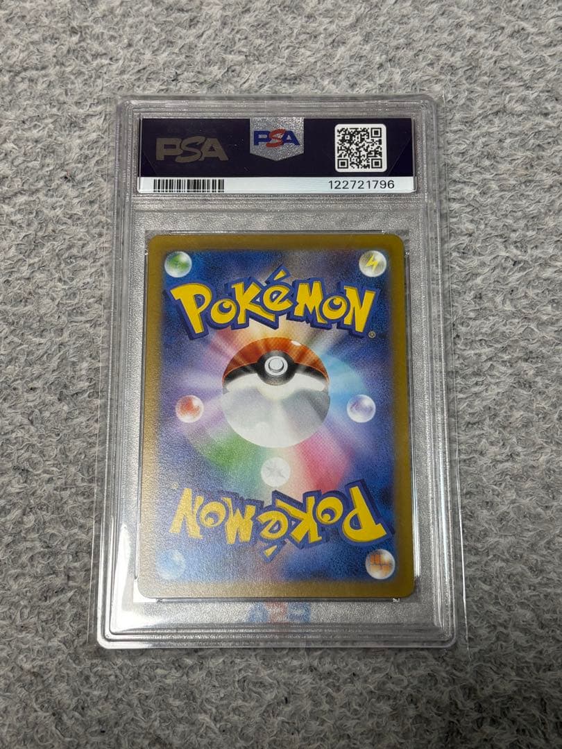 d*2様 最安値【PSA10】 ミモザ SAR ポケモンカード