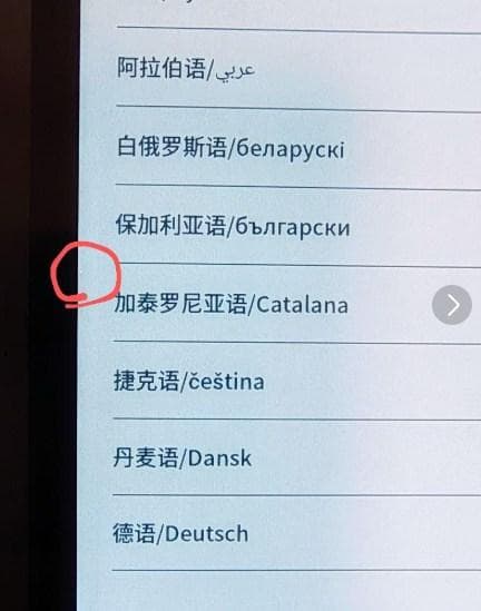 Bigme B751C カラー電子ペーパータブレット スタイラス無し 日本語対応