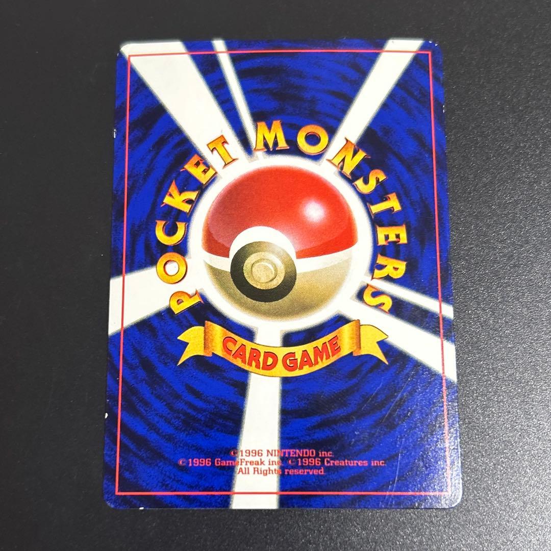 ハマちゃんのヤドキングセット わるいヤドキング　ヤドキング旧裏　コロコロコミック