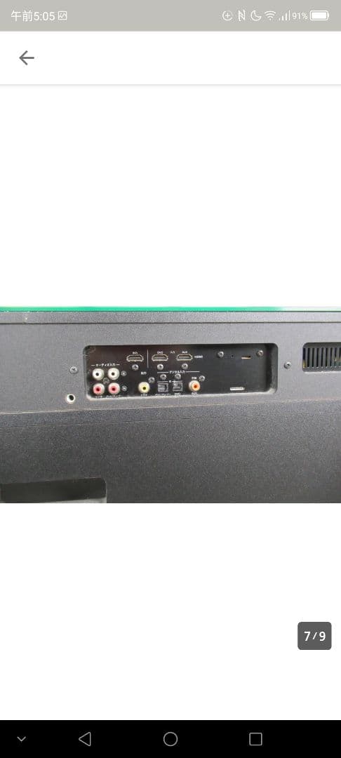 スピーカー・ウーファー YAMAHA YRS-1000