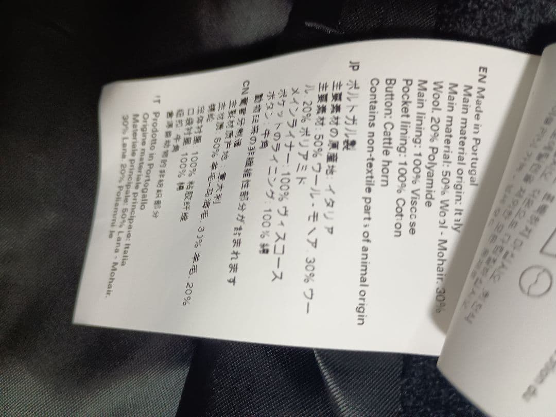 アワーレガシー　24aw　whalecoat 46