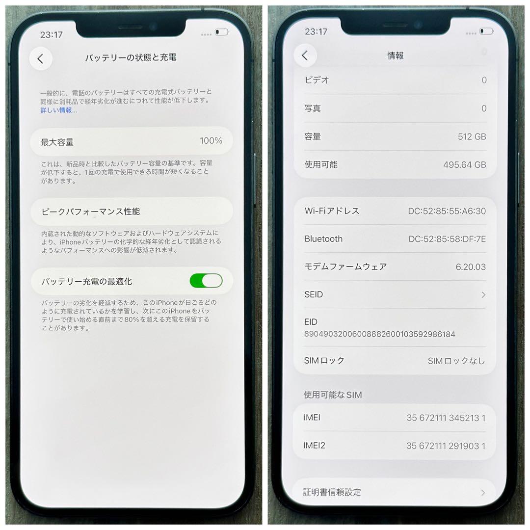 【格安良品◎】iPhone12Pro Max 本体 512GB SIMフリー