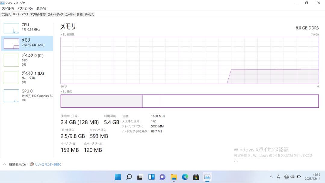 Toshiba Dynabook ノートPC