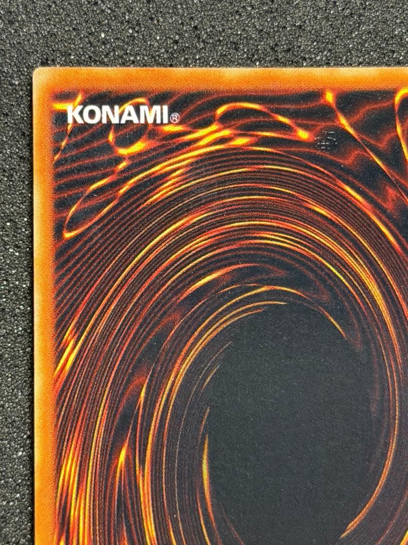 【超極美品】千年の盾　初期