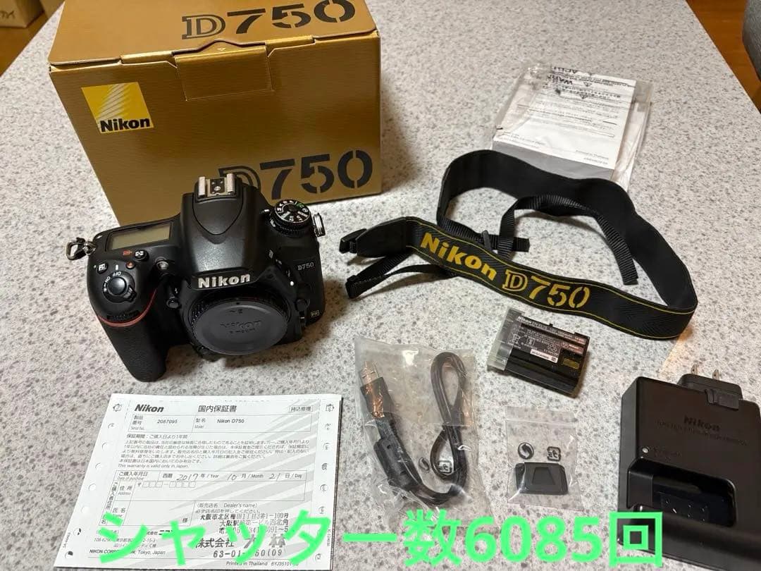 1/5までの値引き中 シャッター数6085回 D750 アイピースリモートコード