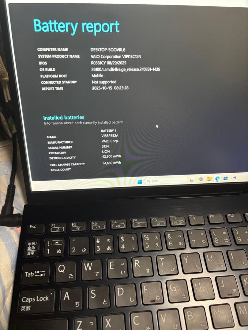 新古品 10世代 VAIO Pro PJ i5 1035G1