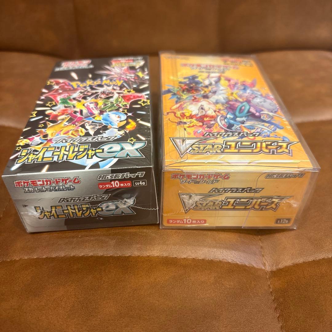 vstarユニバース シャイニートレジャーex box シュリンク付き 未開封