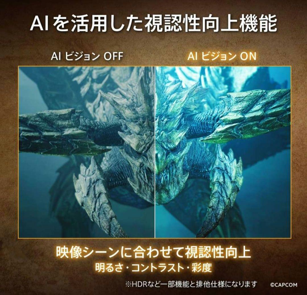 msi MAG 272QP QD-OLED X24　有機elモニター 保証付き