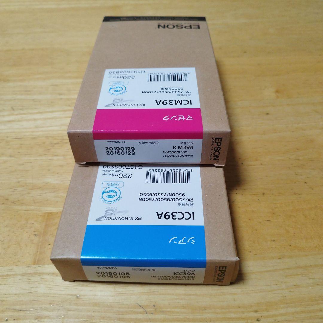 EPSON ICC39A ICM39A シアン マゼンタ 推奨使用期限切れ
