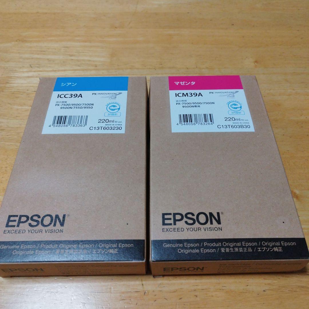 EPSON ICC39A ICM39A シアン マゼンタ 推奨使用期限切れ