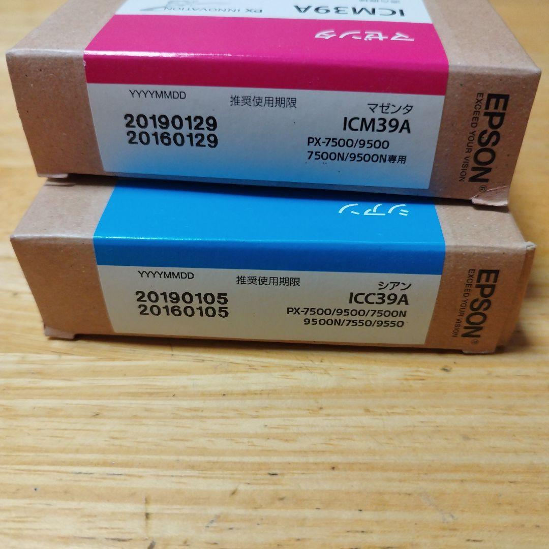 EPSON ICC39A ICM39A シアン マゼンタ 推奨使用期限切れ