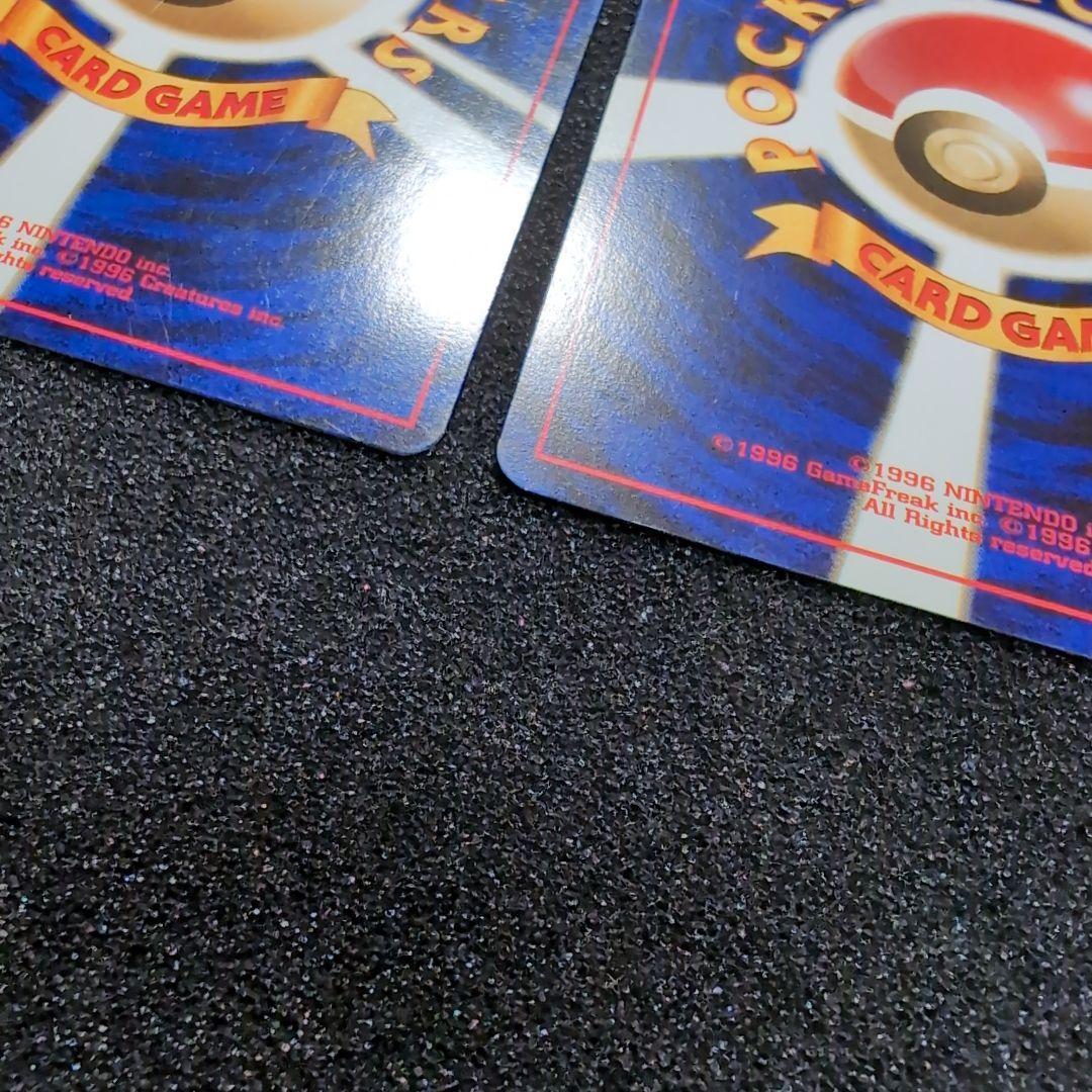 旧裏　ヘルガー 　セット