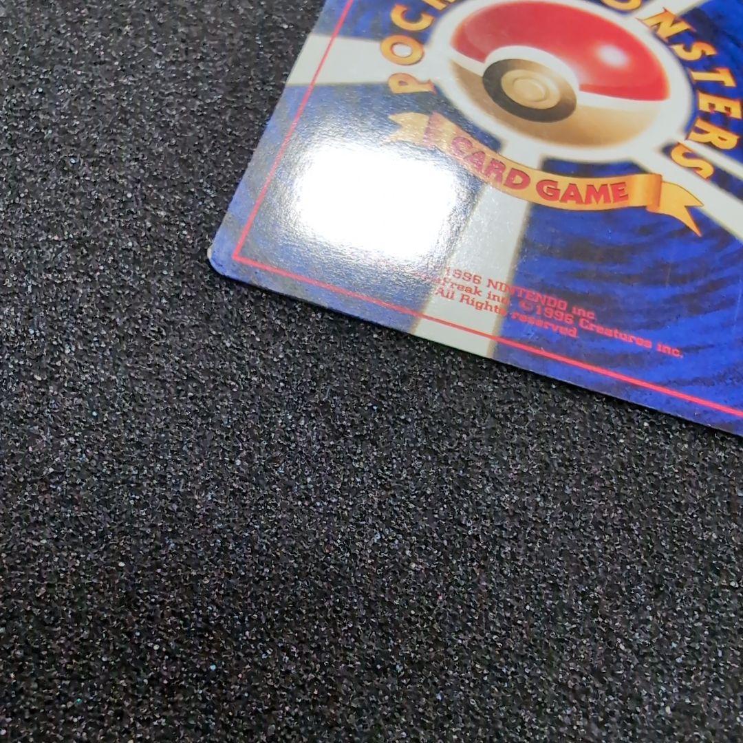 旧裏　ヘルガー 　セット