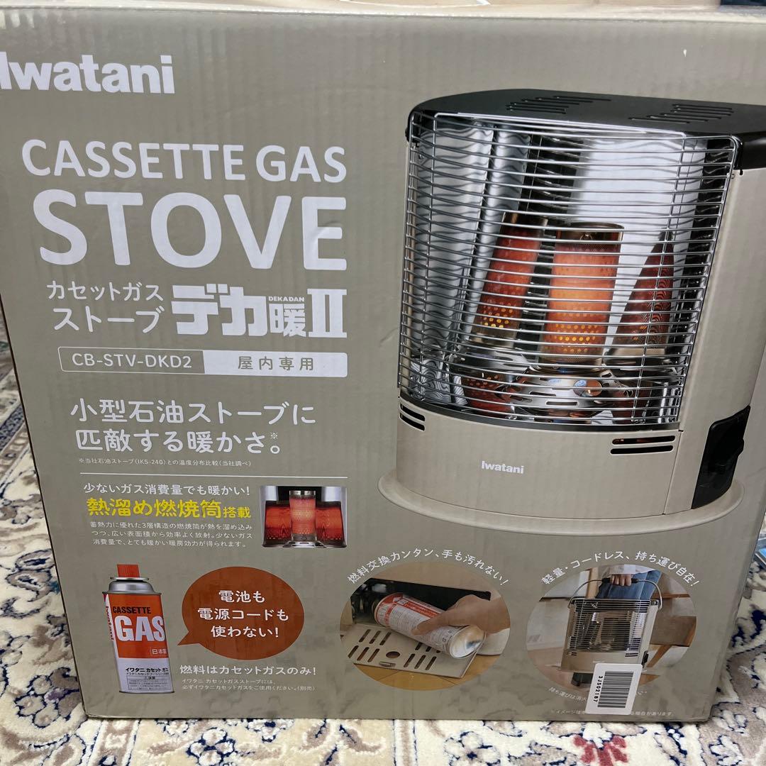 Iwatani カセットガスストーブ　デカ暖 CB〜STV-DKD2