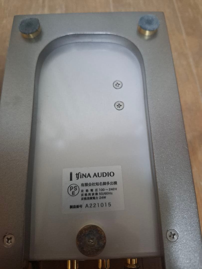 知名オーディオ 360度スピーカー　雅 1,5m スピーカー&アンプセット