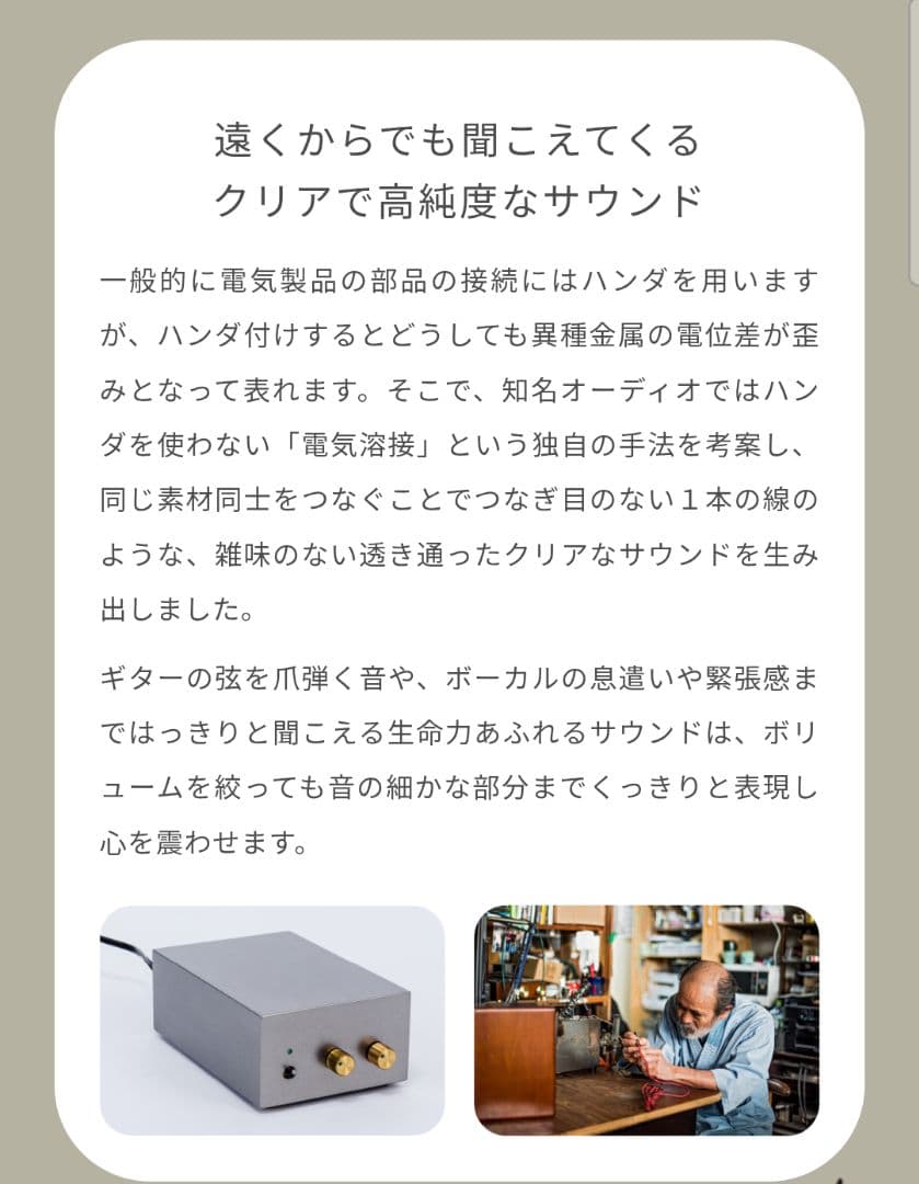 知名オーディオ 360度スピーカー　雅 1,5m スピーカー&アンプセット