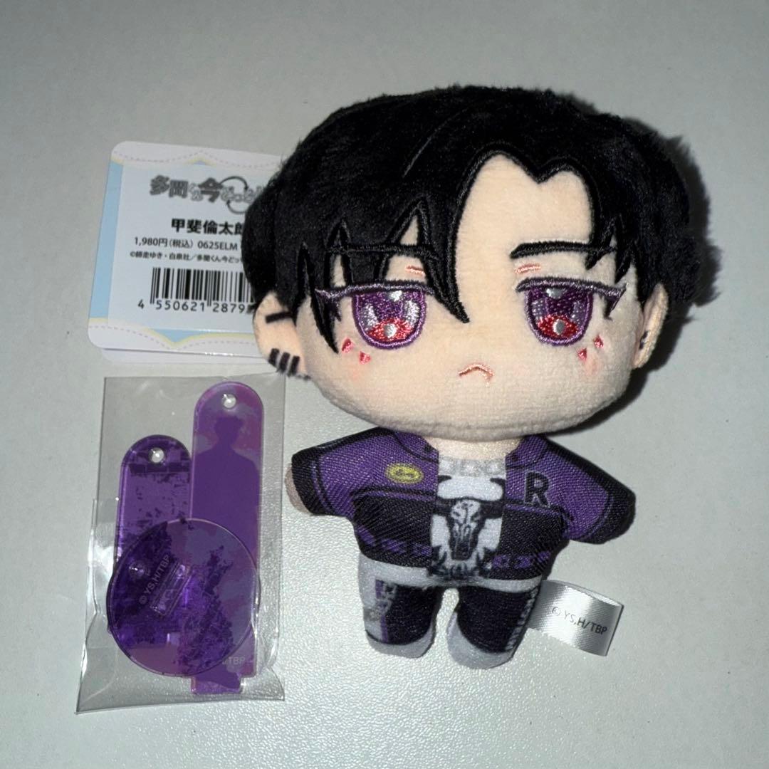 F*G様 多聞くん今どっち！？ 甲斐倫太郎 ぬいパル スタンド