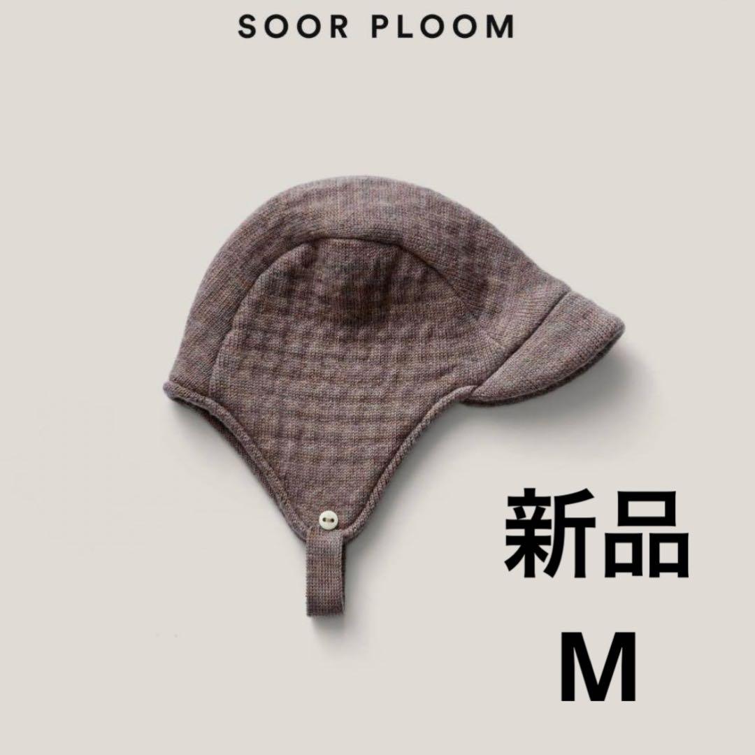 C*s様 Soor Ploom Canary Cap Sugar Plum /