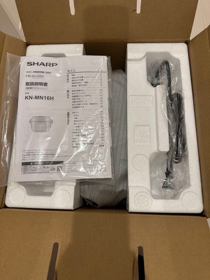 【新品未使用品】2025年製 ヘルシオホットクック 水なし 自動調理鍋