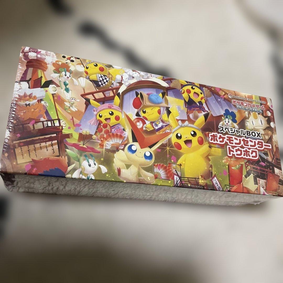 未開封　ポケモンセンター トウホク　スペシャルBOX