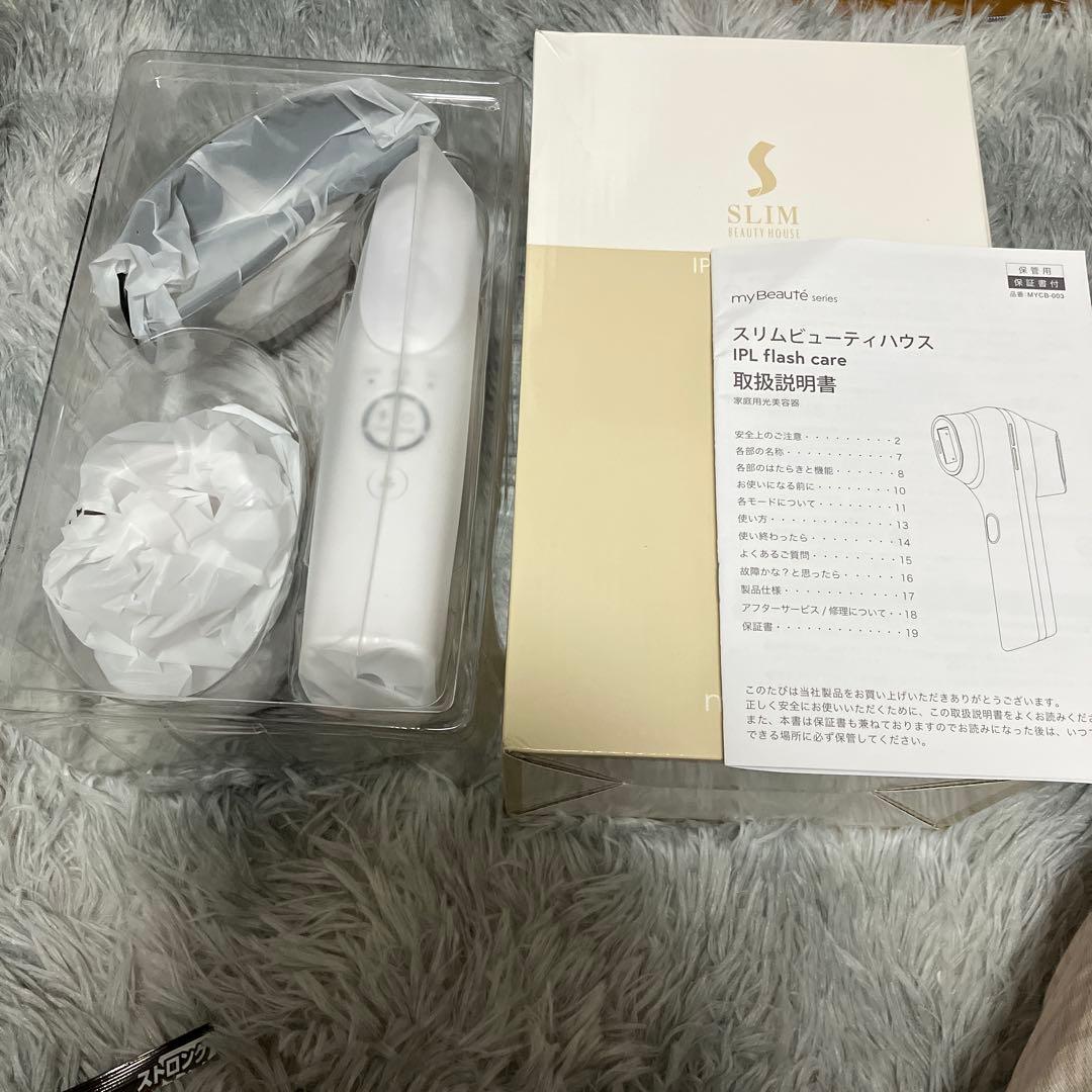 スリムはビューティハウス まにー様宛