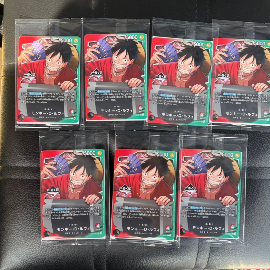 【新品未開封】ワンピース　一番くじ　モンキー・D・ルフィ　プロモカード 7枚