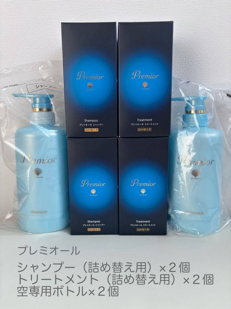 ラサーナ　プレミオール　まとめ売り