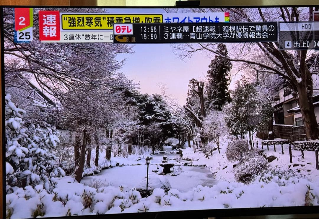 DMR-4CW200 ブルーレイディスクレコーダー　パナソニック