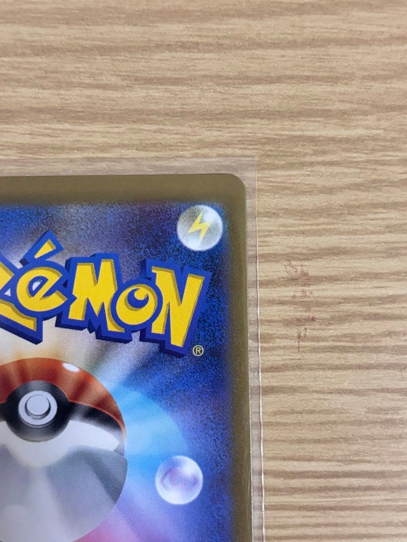 り*な様 ポケモンカード リーリエの決心