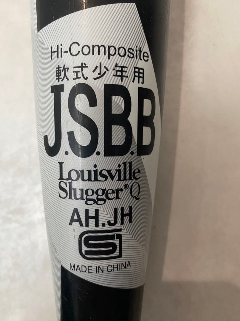 ルイスビルスラッガーCATALYST II 少年軟式バット 80cm ケース付き