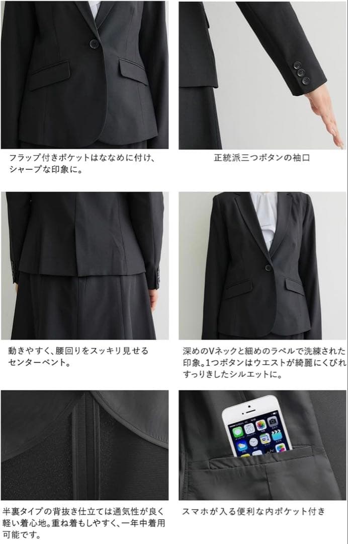 大特価【RIRIYANO】フォーマルスーツ チャコール2way 3点セット