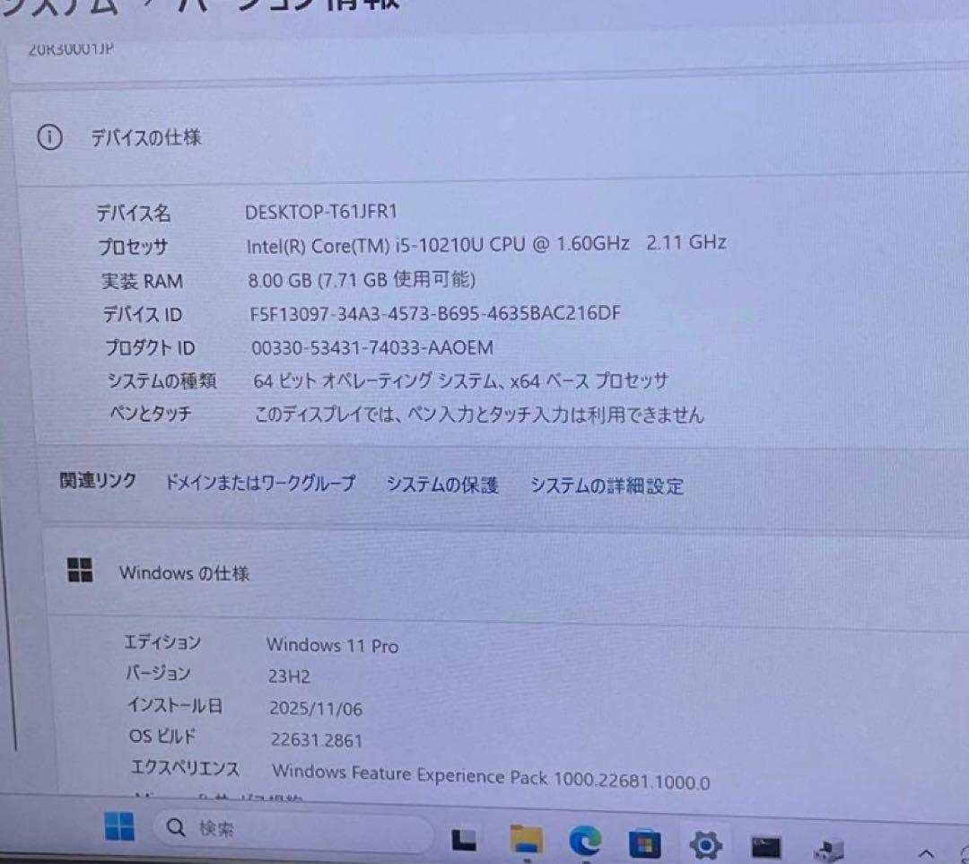 Lenovo Thinkpad L13 windows 11 ノートPC i5