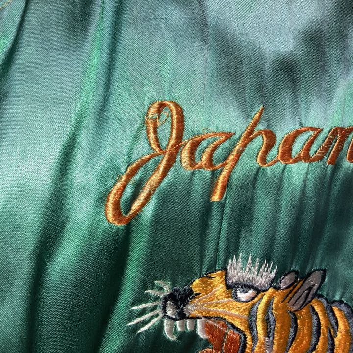 60sヴィンテージスカジャン　刺繍 リバーシブル