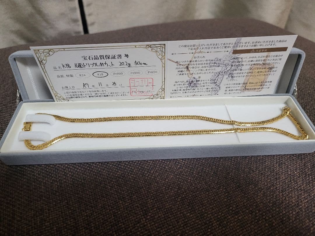 K18　喜平　16面トリプルMカット　20g　50cm