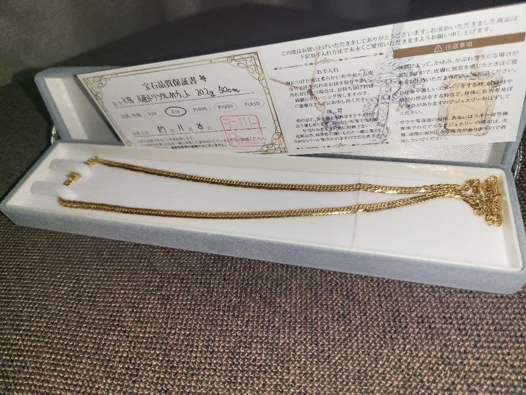 K18　喜平　16面トリプルMカット　20g　50cm