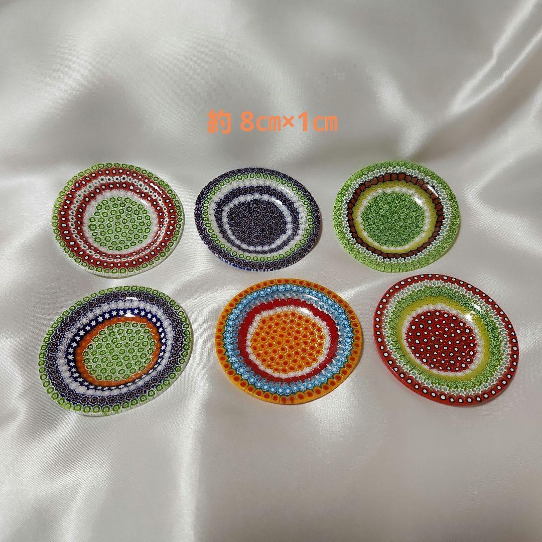 ベネチアンガラス ミルフィオリ 小皿 ムラーノグラス ヴェネチアングラス