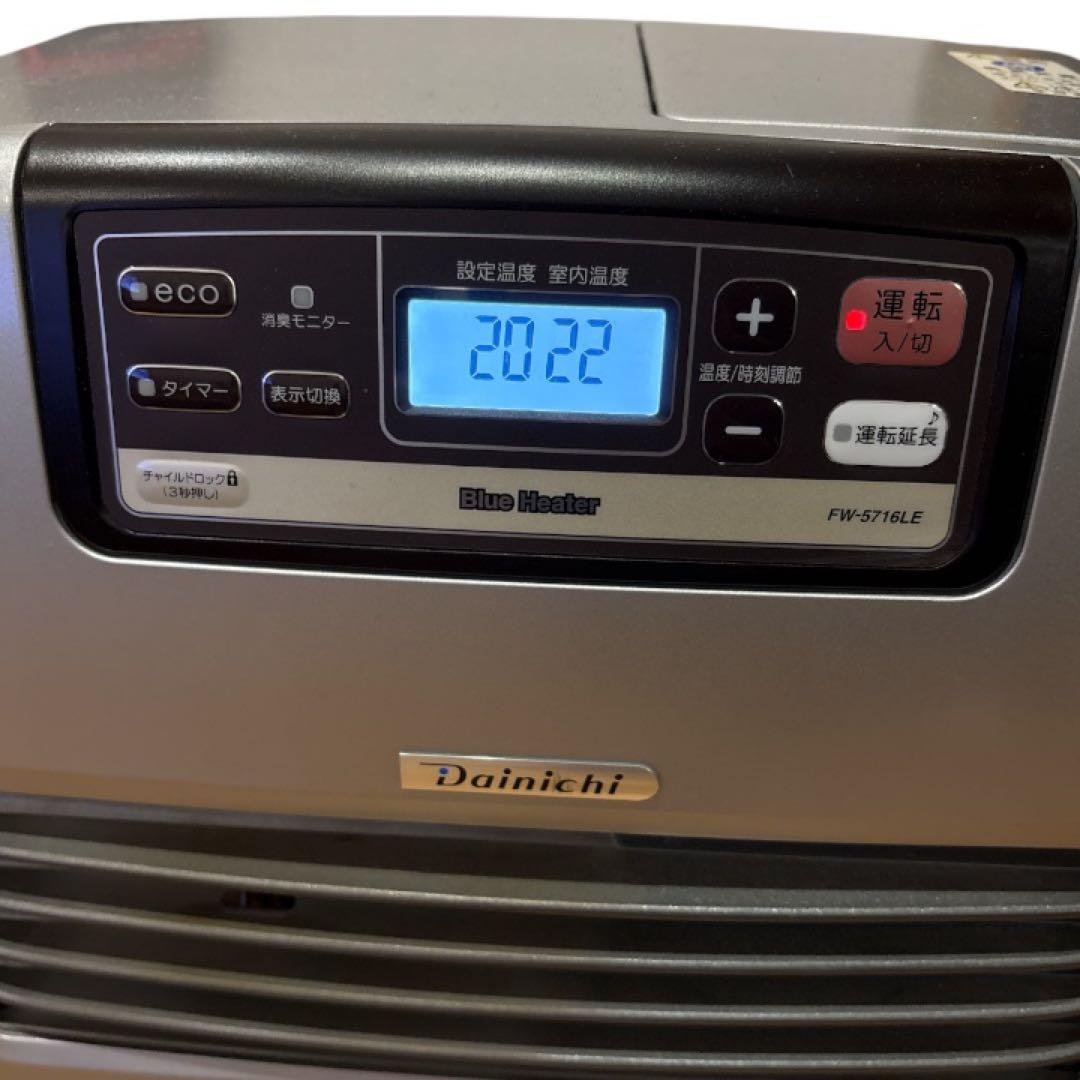 【動作済】Dainichi 9L 石油ファンヒーター/20畳/45秒着火