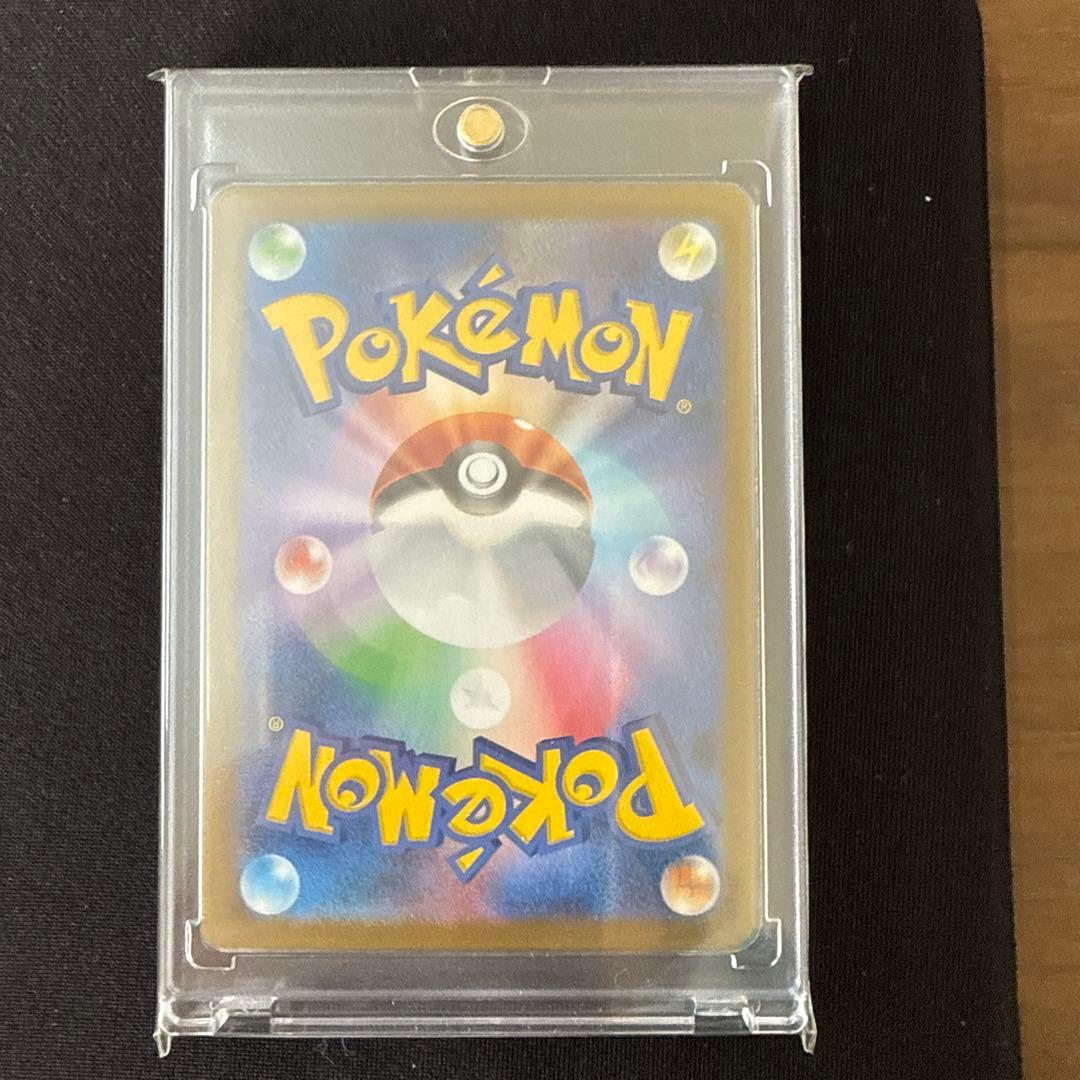 レックウザVMAX CSR VMAXクライマックス 252