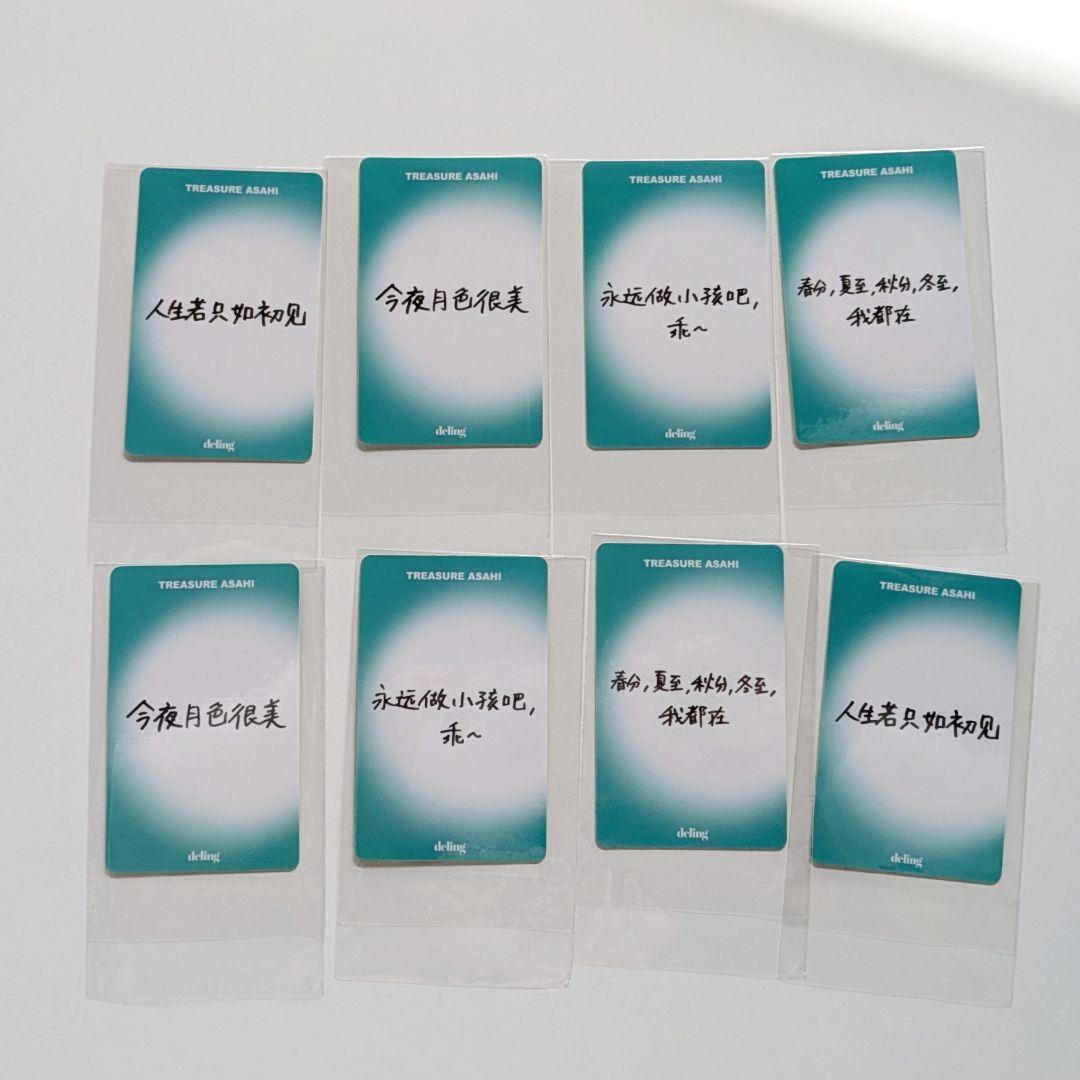 TREASURE アサヒ 朝光 デルリング DELING トレカ