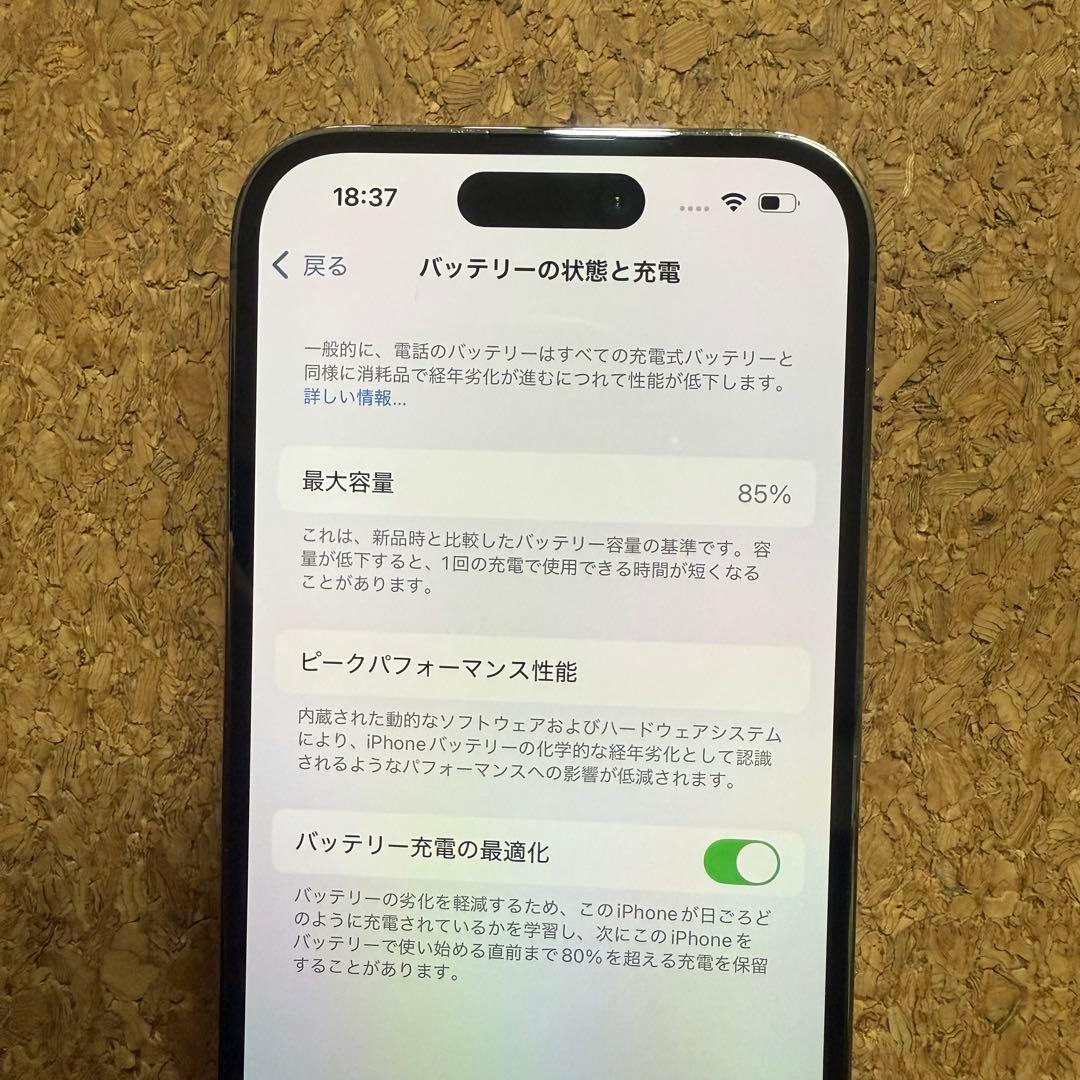 【美品】iPhone14pro 512GB SIMフリー ディープパープル