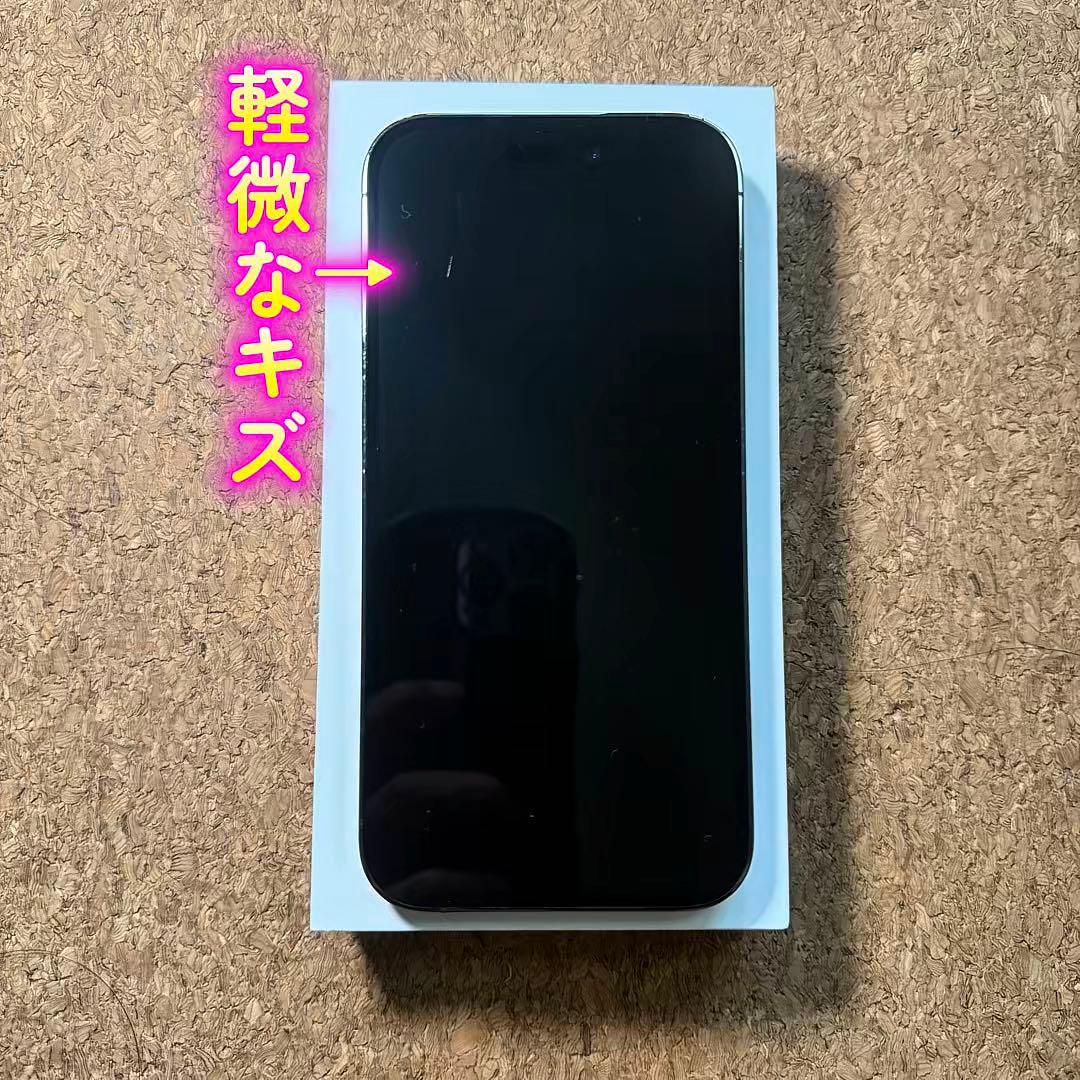 【美品】iPhone14pro 512GB SIMフリー ディープパープル