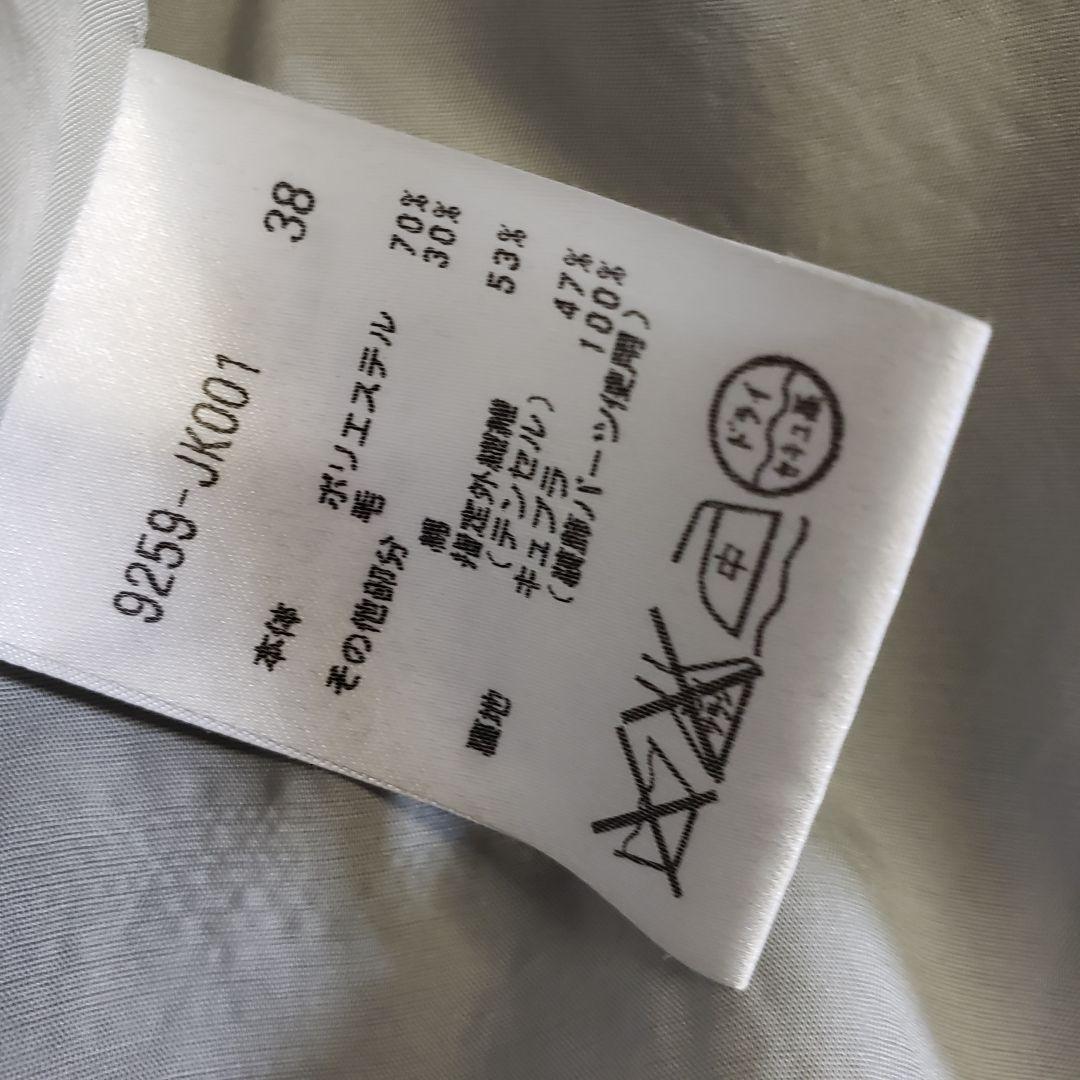 モラビト　パンツスーツ上下　セットアップ　グレー　38 u6542c