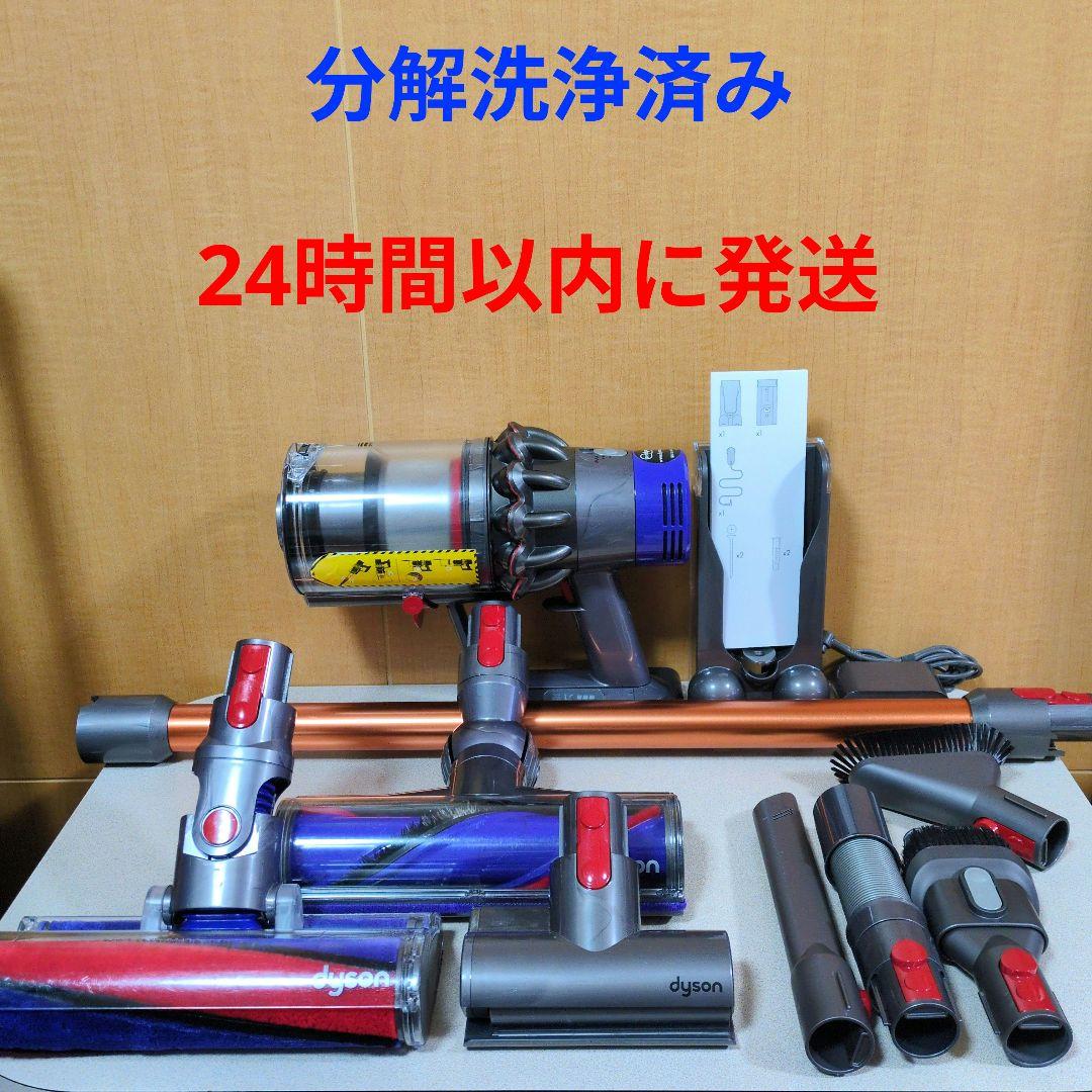 【美品】ダイソン dyson cyclone v10 sv12 分解洗浄済み