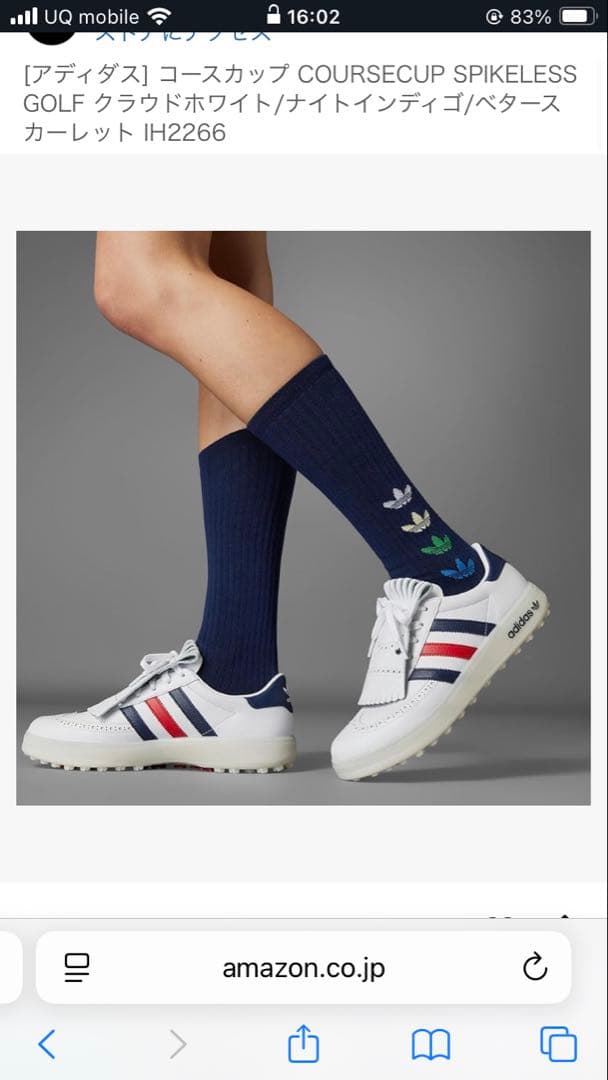 今日だけ！アディダス　コースカップ　スパイクレス　ゴルフシューズ 24.0cm