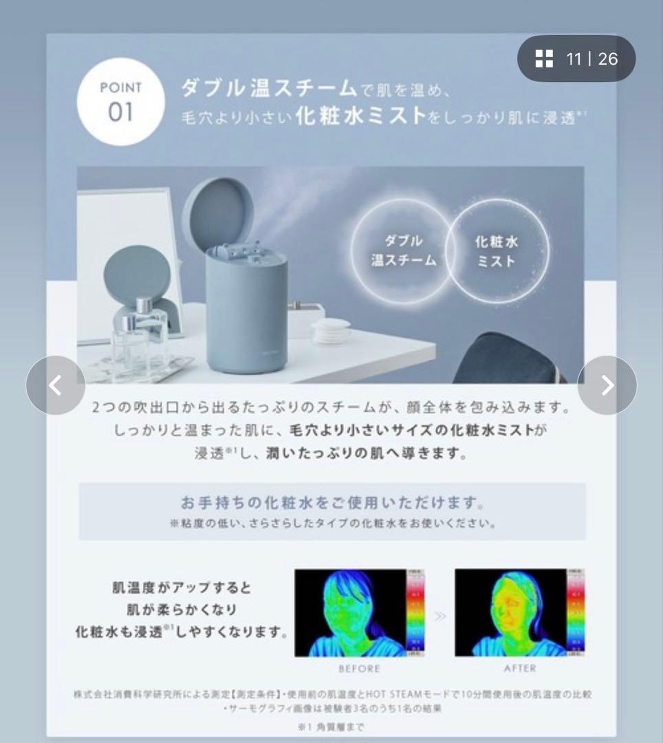 SALONIA ピュアブライトスチーマー ブラウン美顔器 SAL22207BE