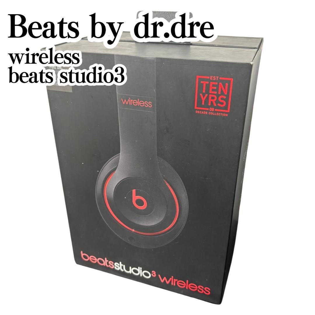 Beats Studio3 Wireless ヘッドフォン