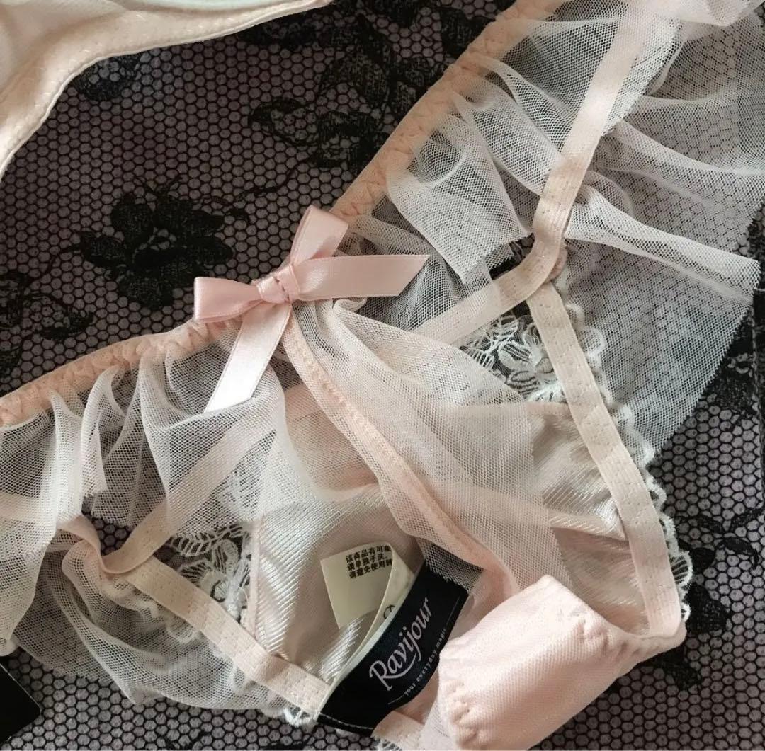 ☆Ravijour☆廃盤高級ライン　お色気ピンク☆D70-75Tバックセット☆