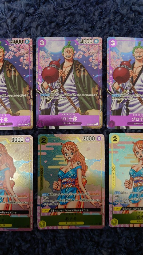 おナミ ゾロ十郎 プロモ 4セット 計8枚