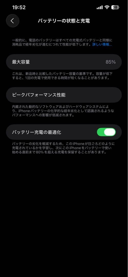 iPhone 12 Promaxパシフィックブルー 128GB